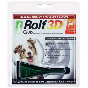 RolfClub 3D         10-20 