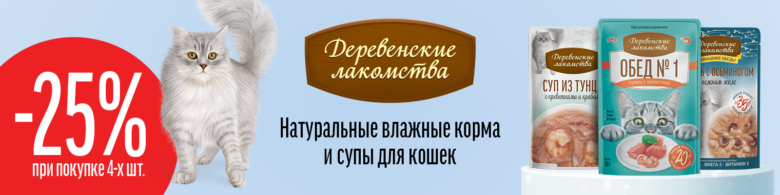 Защита от клещей 100%