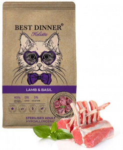 Best Dinner Cat Holistic Sterilised       1,5 