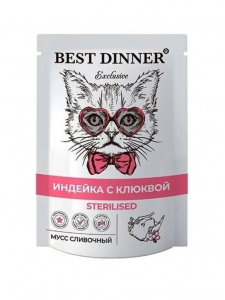 Best Dinner Cat Exclusive          85 