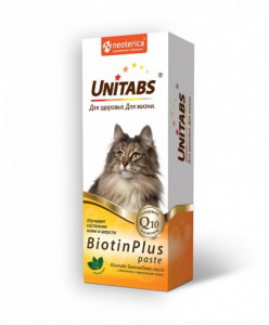    BiotinPlus  120 