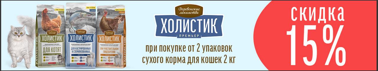 Защита от клещей 100%