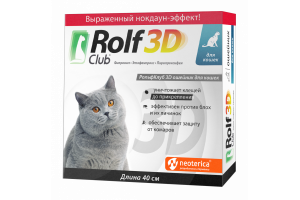 RolfClub 3D        40 