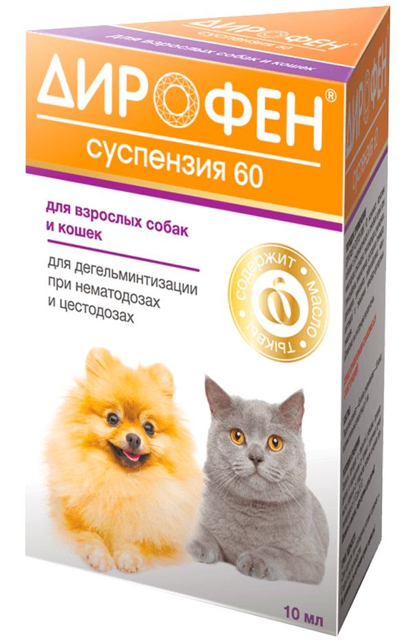 Таблетки дирофен для кошек