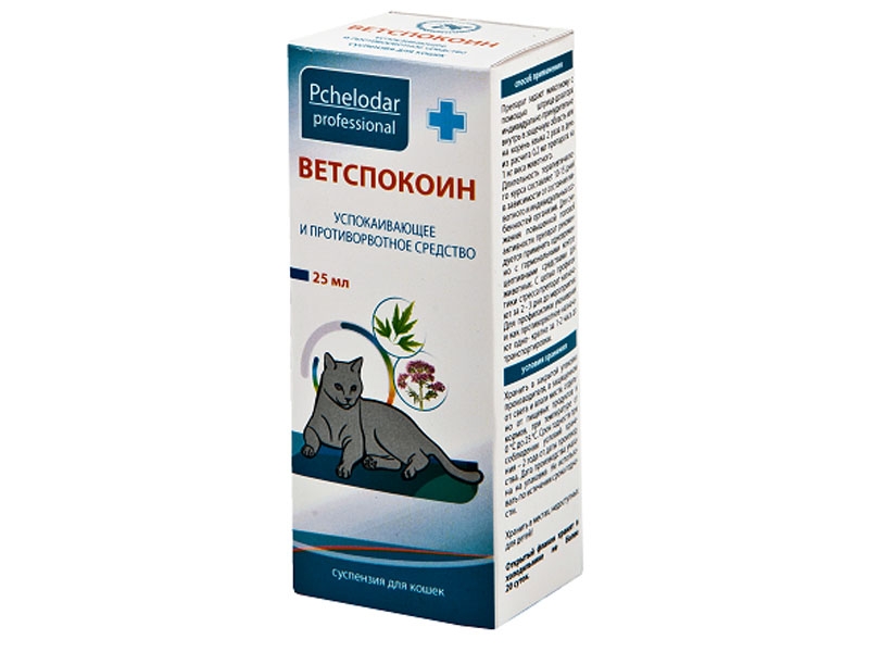 Успокоительное для кошек