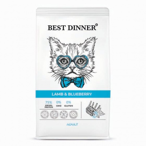 Best Dinner Cat          -    1,5 