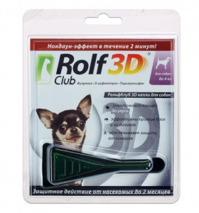 RolfClub 3D          4 