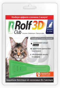 RolfClub 3D        8-15 
